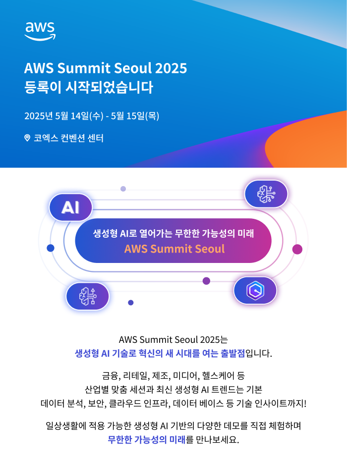 등록이 시작되었습니다
