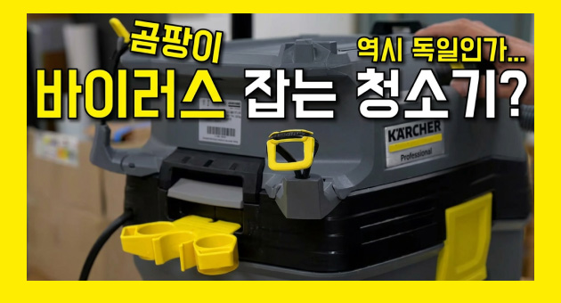 카처 인플루언서 영상 보기