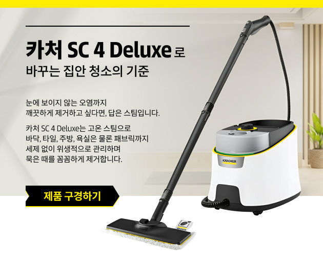 SC4Deluxe