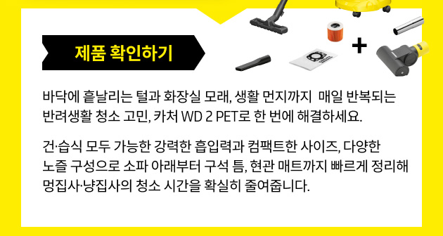 제품 확인하기