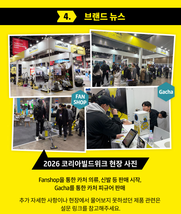 코리아빌드위크현장사진