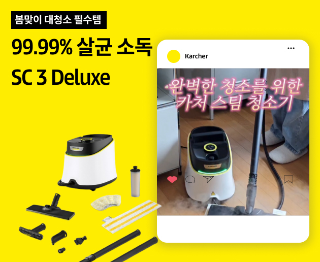 카처 피플 인스타그램 보기