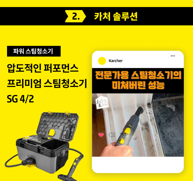 카처 영상 콘텐츠 보기