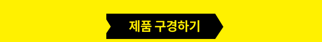 카처 추천 제품 자세히 보기