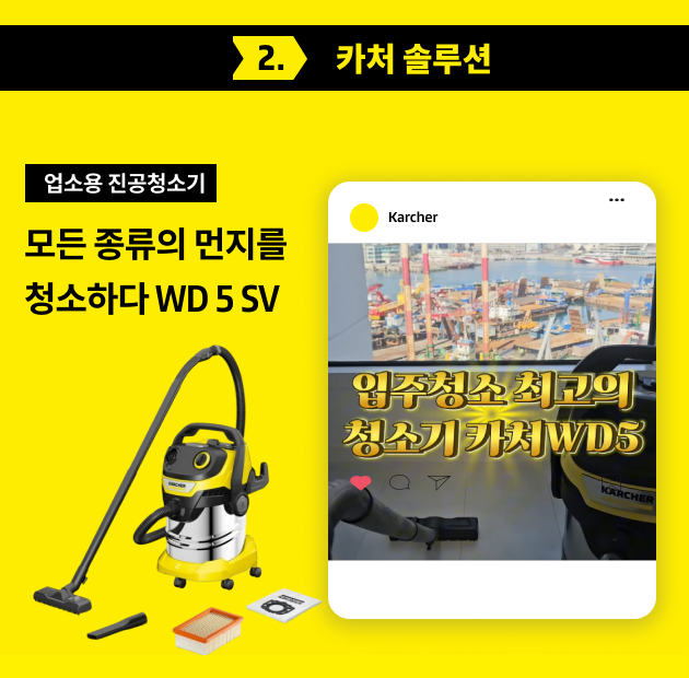 카처 영상 콘텐츠 보기