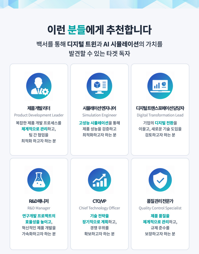 Siemens Newsletter 9