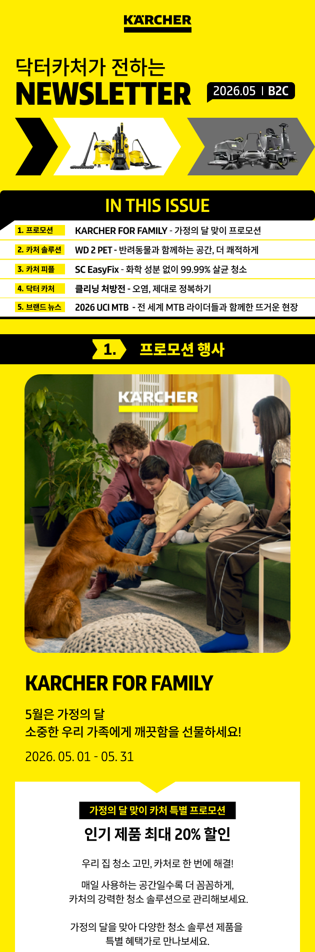 헤드