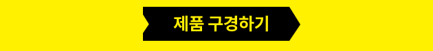 카처 WD 2 PET 제품 확인하기