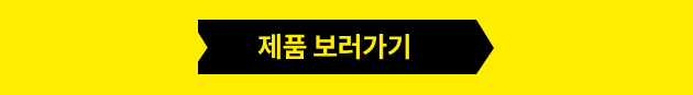카처 피플 제품 확인하기