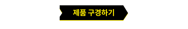 카처 솔루션 제품 확인하기