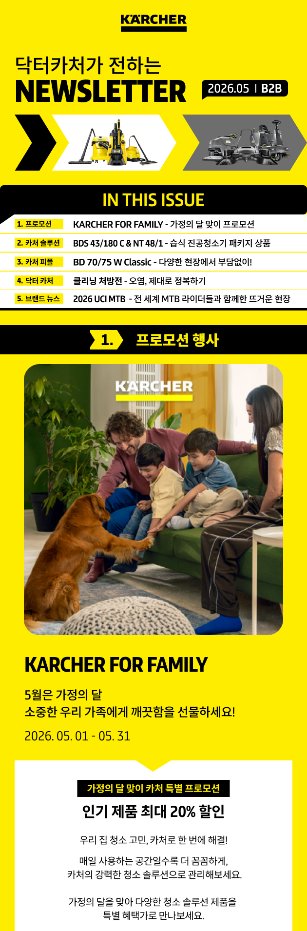 헤드