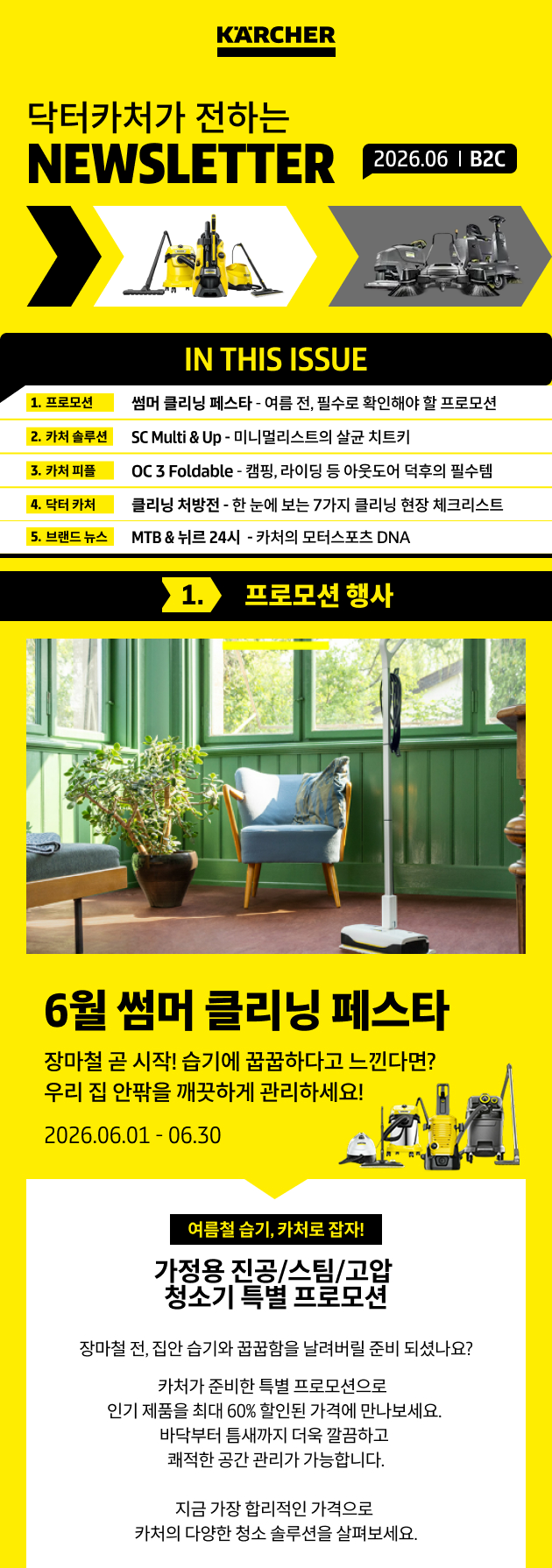 헤드