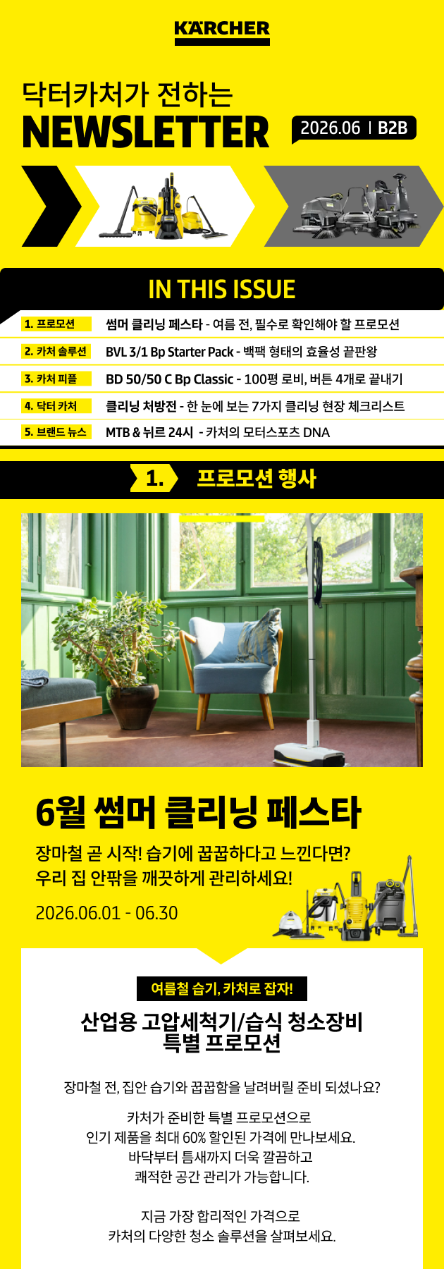 헤드