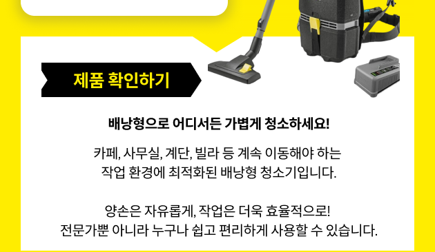 BVL 제품