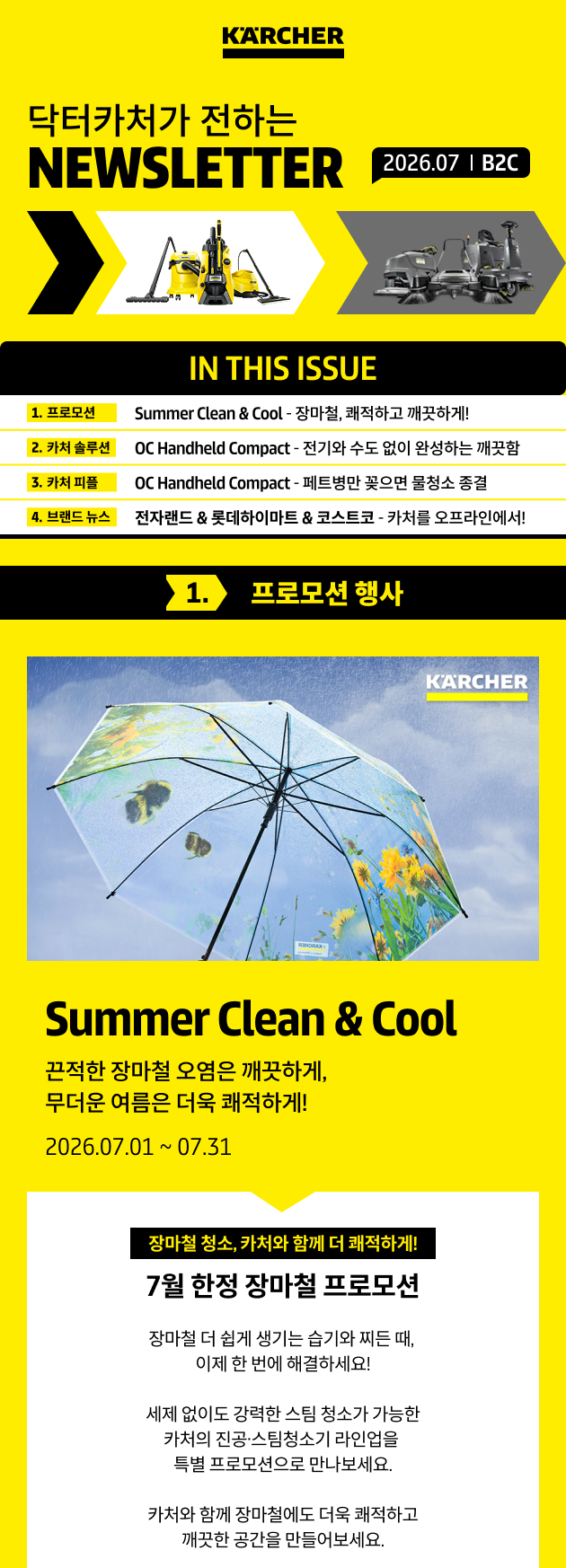 헤드