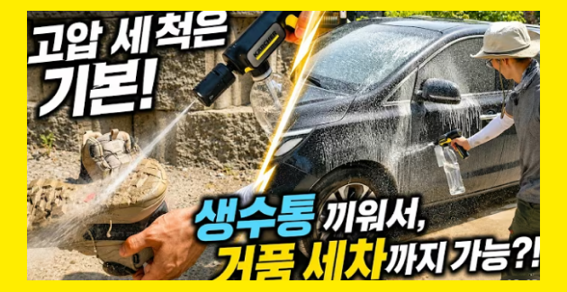 인플루언서 유튜버