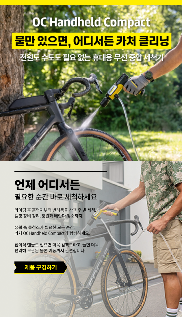 제품 확인하기