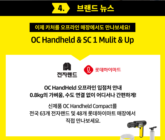 브랜드 뉴스