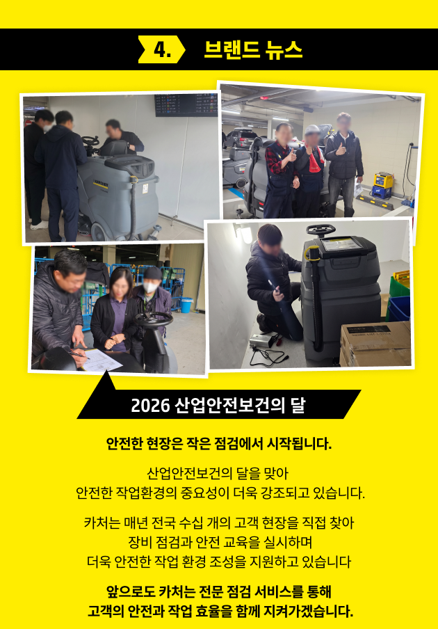 브랜드 뉴스