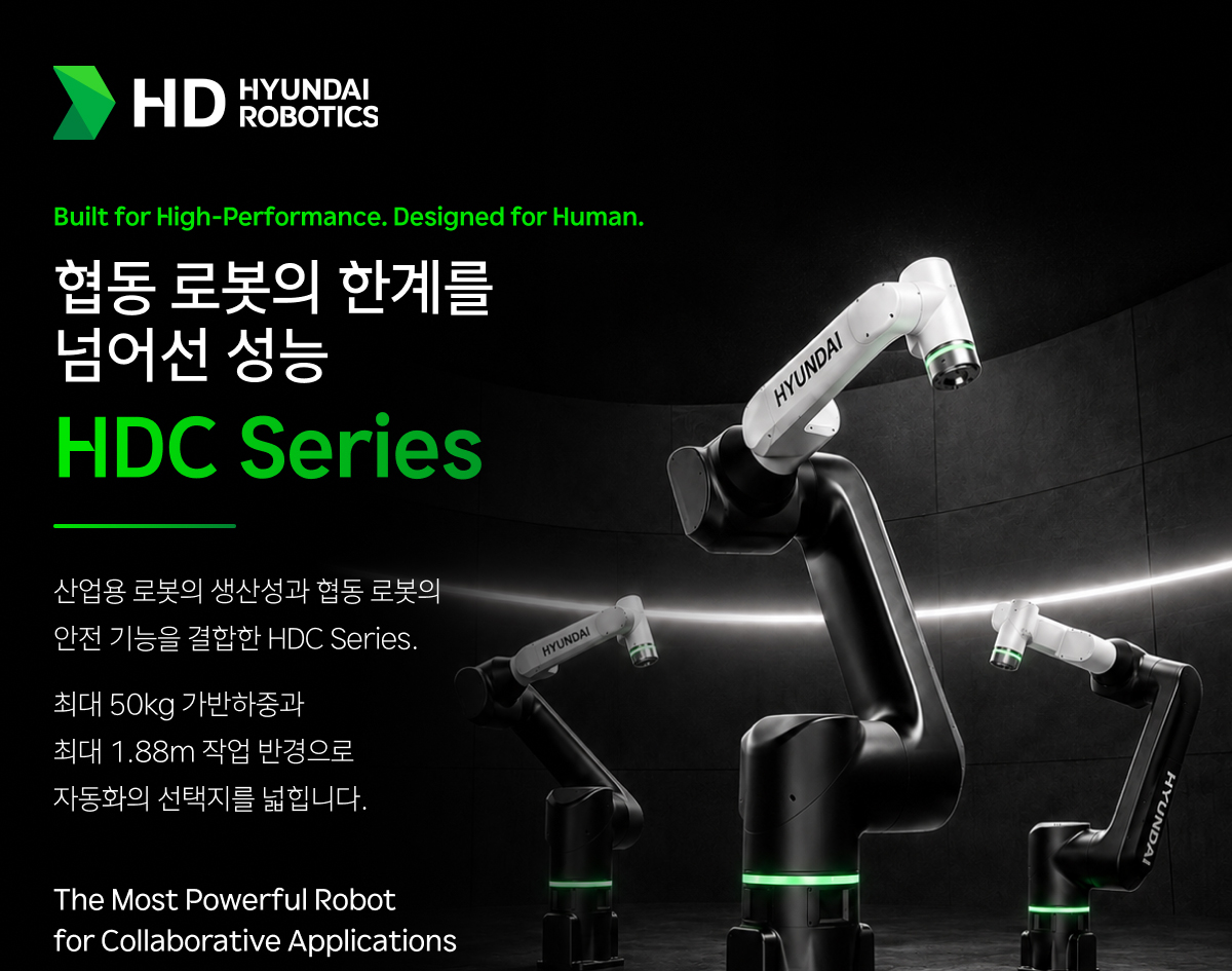 HD HYUNDAI ROBOTICS