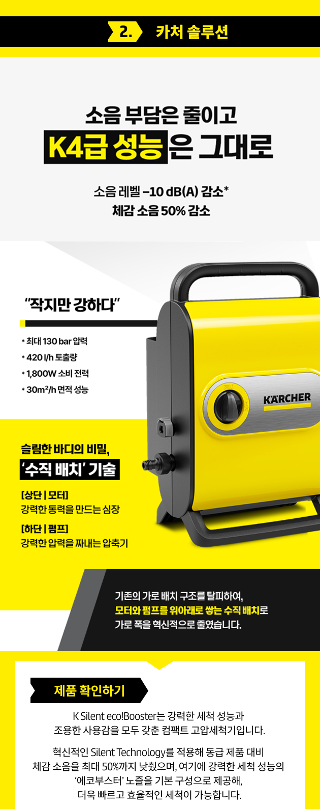 제품 확인하기