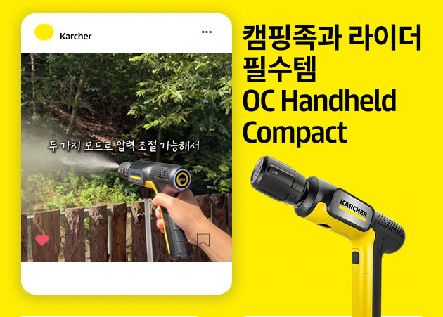 인플루언서