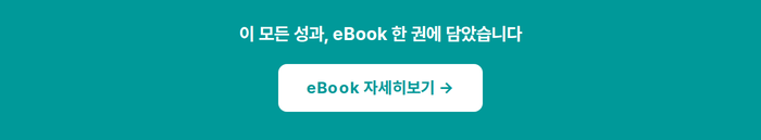 무료 다운로드