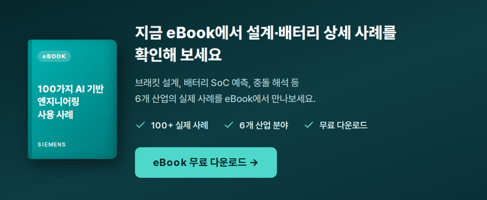 무료 다운로드