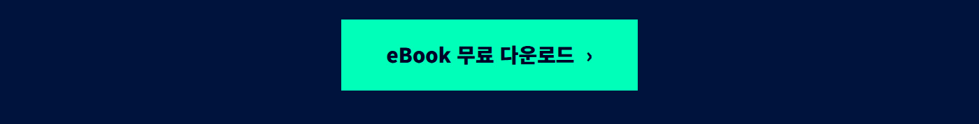 ebook 무료 다운로드