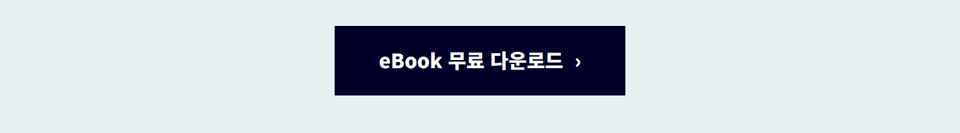 ebook 무료 다운로드