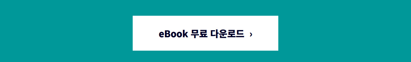 ebook 무료 다운로드