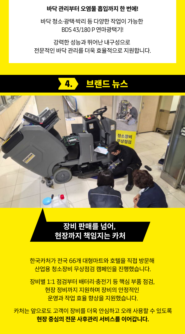 브랜드 뉴스