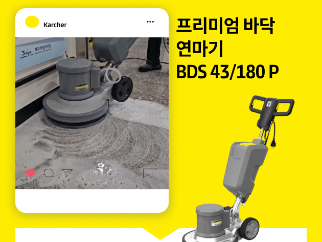 인플루언서