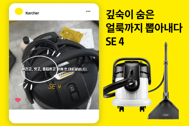 인플루언서