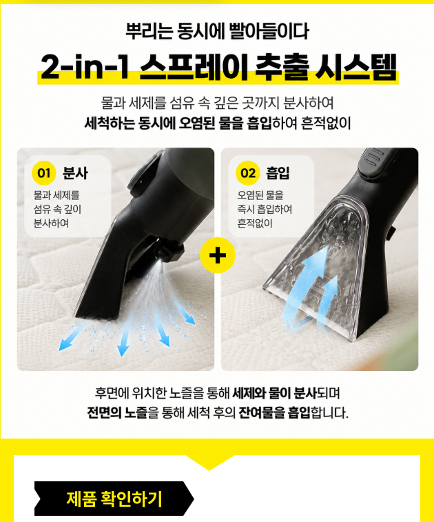 제품확인하기