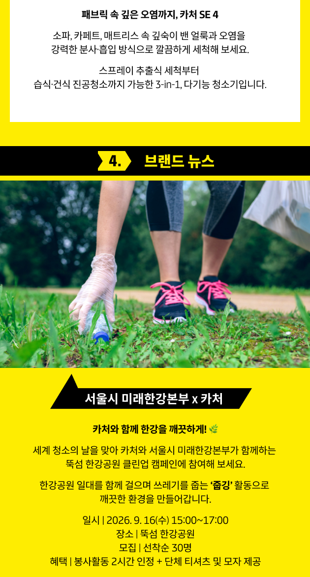 브랜드뉴스