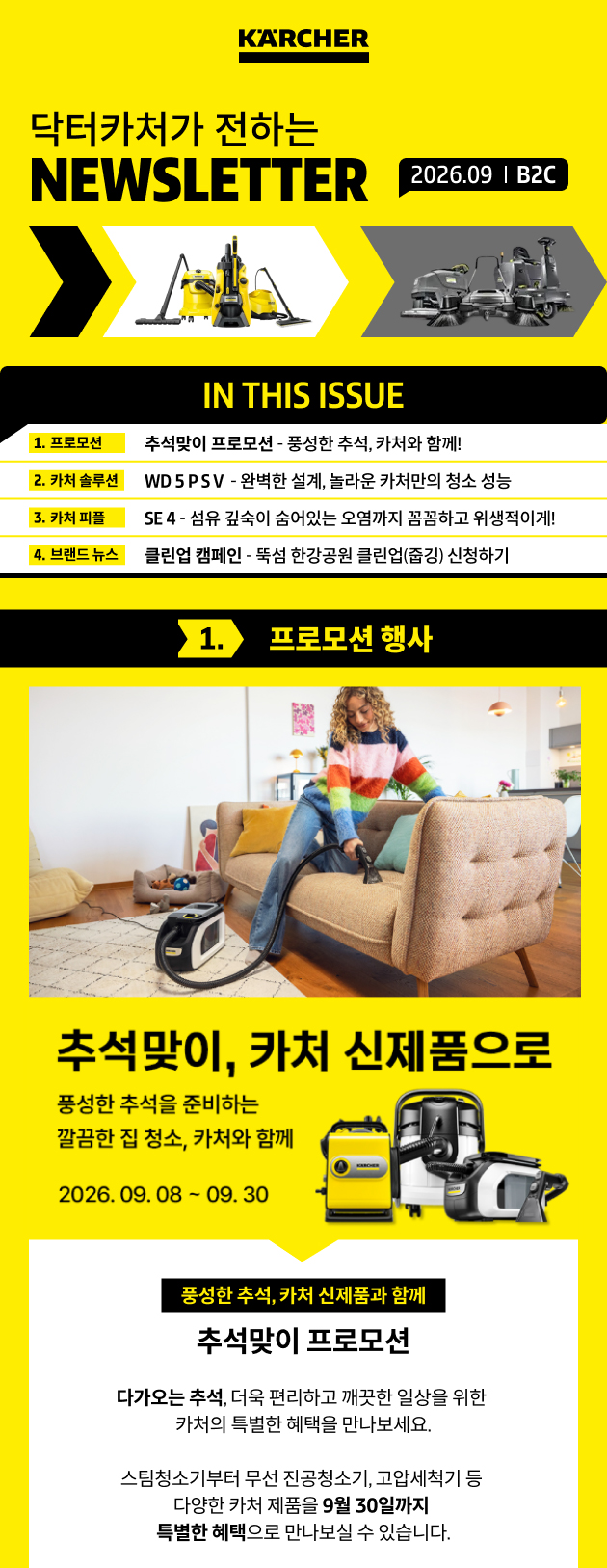 헤더