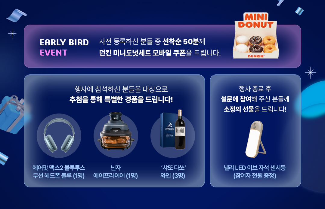 CATIA User Symposium 안내 이미지 4