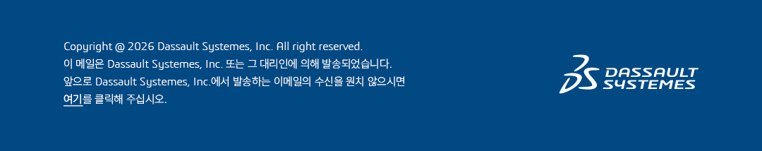 CATIA User Symposium 안내 이미지 6