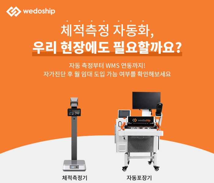 헤드