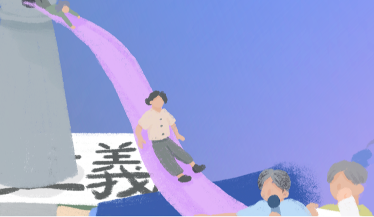 위안부피해자법에 대한 역사적 검토: 보호·지원을 넘어 인권의 문제로