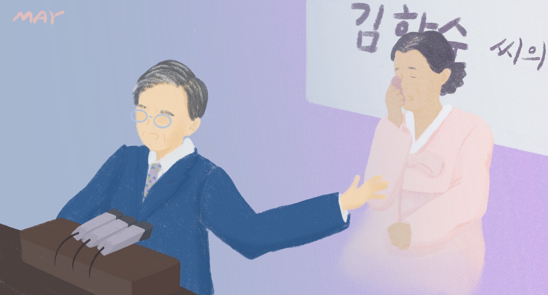 ‘위안부’ 문제와 일본 국회 입법운동 (1)