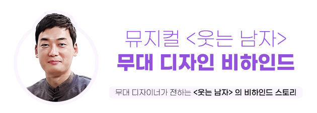 뮤지컬 