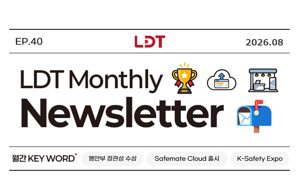 LDT Monthly Newsletter 2026.08