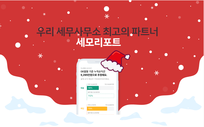 안세회계세무컨설팅 이미지