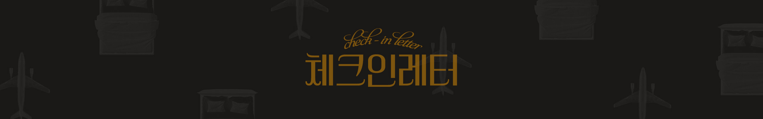 header_image