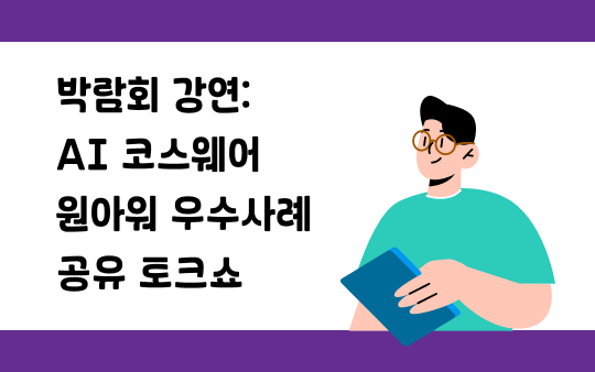 아워에듀 이미지