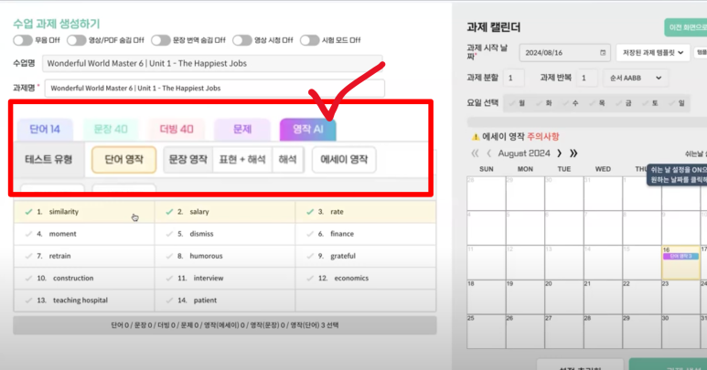지난주 세미나 요약 보러가기