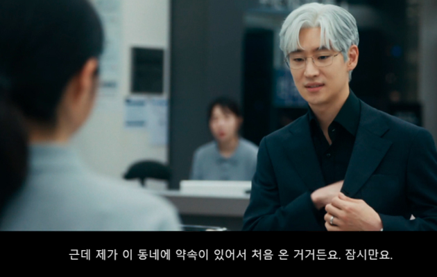 <협상의 기술>