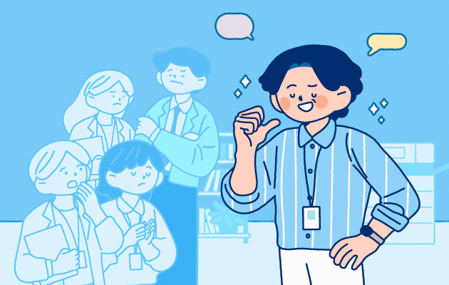 일러스트: 잘난체하는 직장인과 그 모습을 고깝게 쳐다보고 있는 동료들
